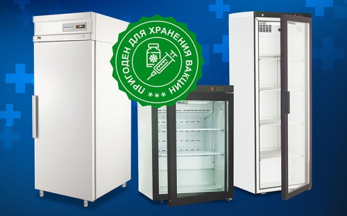 Фармацевтические шкафы POLAIR для вакцин